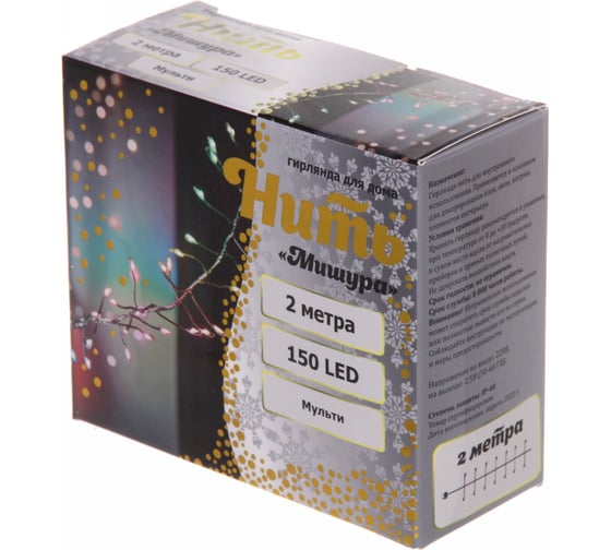 Изображение товара Гирлянда для дома Серпантин 2, 0 м 150 ламп LED Мишура, IP-40, Мультицвет 183-117