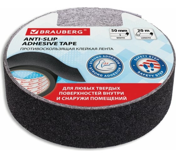Изображение товара Клейкая противоскользящая зернистая лента BRAUBERG 50 мм х 20 м, черная, основа ПВХ 606774