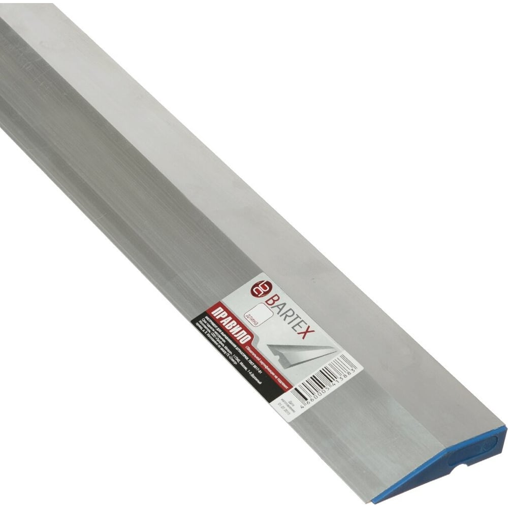 Изображение товара Строительное правило BARTEX 2 м с ребром жесткости