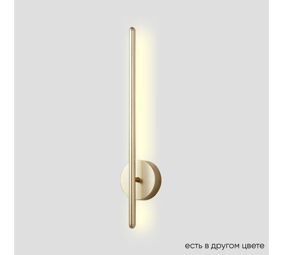 Изображение товара Настенный светодиодный светильник Crystal lux VERDE AP L500 GOLD NEW