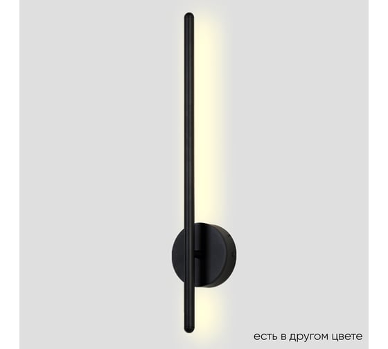 Изображение товара Настенный светодиодный светильник Crystal lux VERDE AP L500 BLACK NEW
