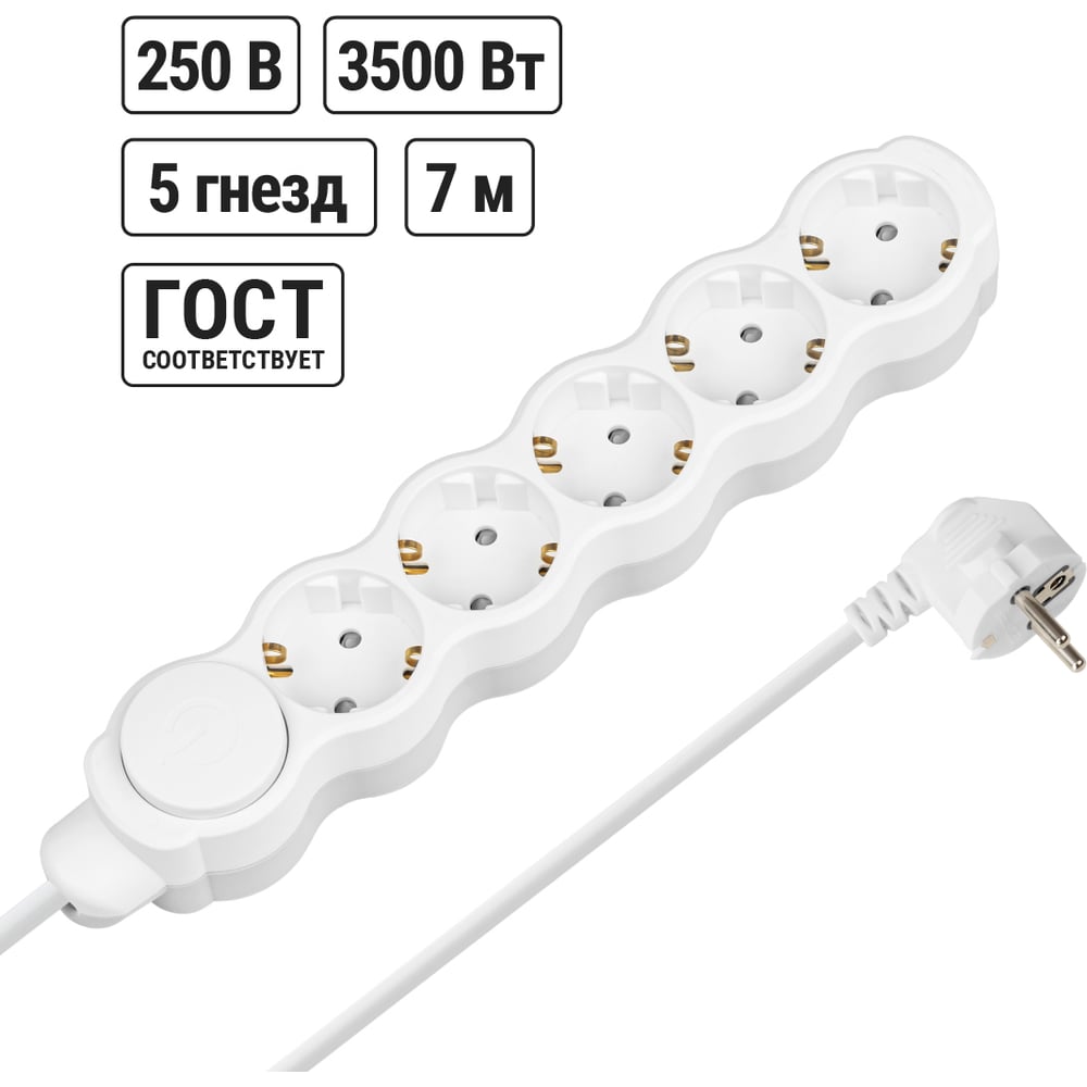 Изображение товара Удлинитель бытовой Люкс TDM ELECTRIC с выключателем 5 гнезд 7 м с заземлением с защитными шторками ПВС 3х1 мм2 16 А 250 В 3500 Вт SQ1303-4053