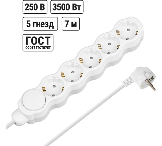 Изображение товара Удлинитель бытовой Люкс TDM ELECTRIC с выключателем 5 гнезд 7 м с заземлением с защитными шторками ПВС 3х1 мм2 16 А 250 В 3500 Вт SQ1303-4053