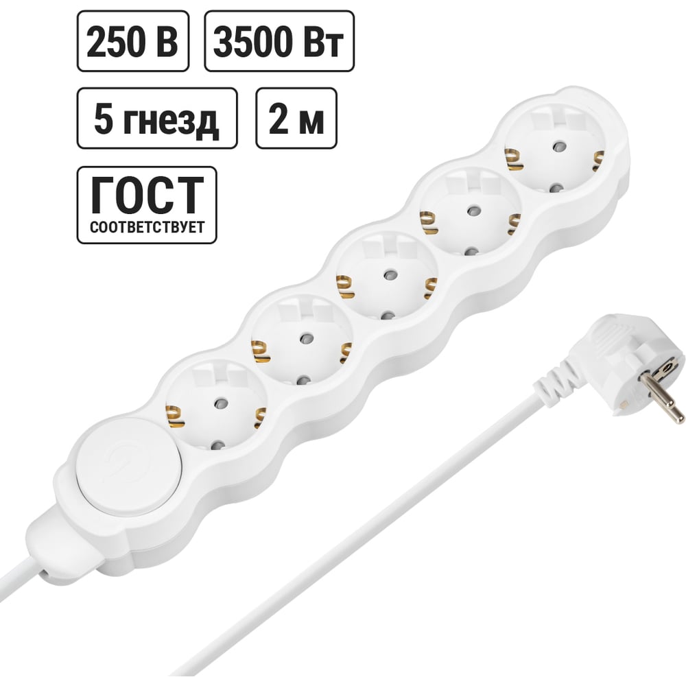Изображение товара Бытовой удлинитель TDM ELECTRIC Люкс с 5 гнездами и выключателем 2 м