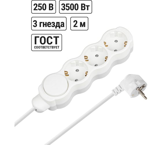 Изображение товара Удлинитель бытовой Люкс TDM ELECTRIC с выключателем 3 гнезда 2 м с заземлением с защитными шторками ПВС 3х1 мм2 16 А 250 В 3500 Вт SQ1303-4040
