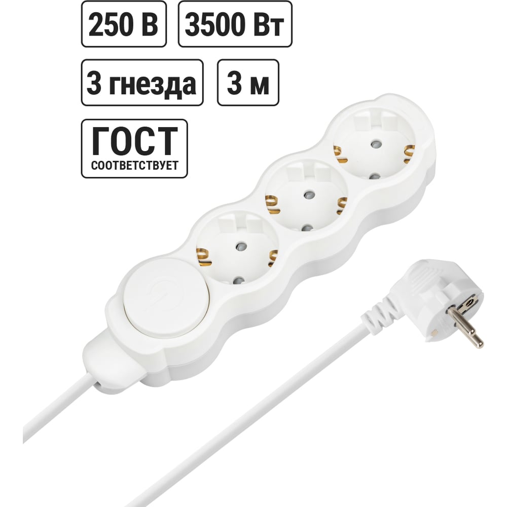 Изображение товара Удлинитель бытовой TDM ELECTRIC Люкс с выключателем, 3 гнезда, 3 м