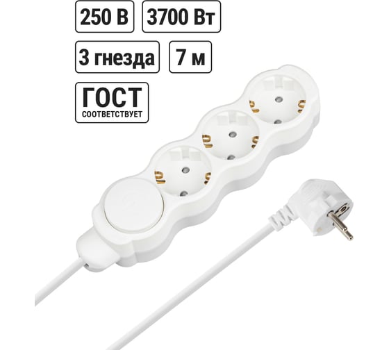Изображение товара Удлинитель бытовой Люкс TDM ELECTRIC с выключателем 3 гнезда 7 м с заземлением с защитными шторками ПВС 3х1,5 мм2 16 А 250 В 3700Вт SQ1303-4069