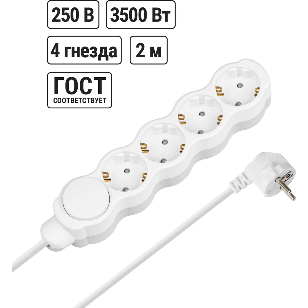 Изображение товара Удлинитель бытовой Люкс TDM ELECTRIC с выключателем 4 гнезда 2 м с заземлением с защитными шторками ПВС 3х1 мм2 16 А 250 В 3500 Вт SQ1303-4045