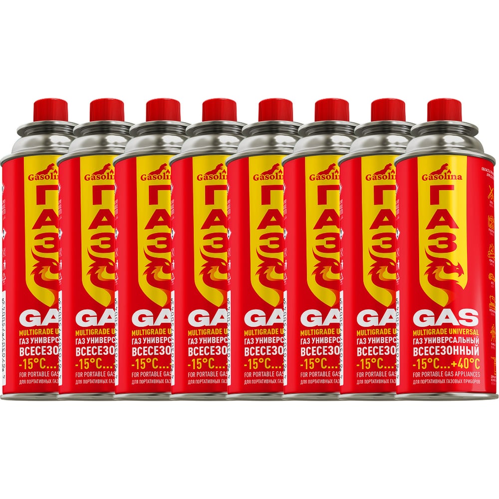 Изображение товара Газ углеводородный сжиженный GASOLINA 220г в наборе 8 штук