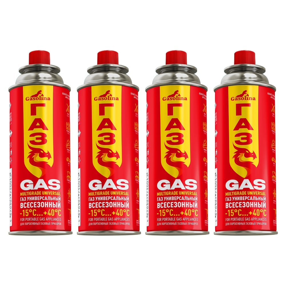 Изображение товара Газ углеводородный сжиженный GASOLINA в баллоне всесезонный 220г, набор 4 штуки