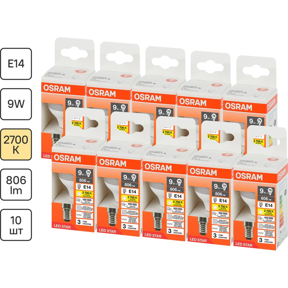 Изображение товара Набор светодиодных ламп OSRAM LED Star 10 шт 9Вт 806лм 2700К