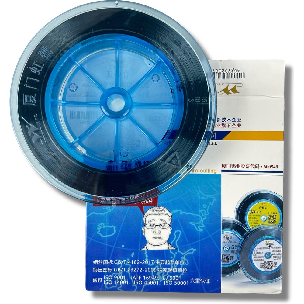 Изображение товара Молибденовая проволока ЭКОМАРКЕТ EDM 0.18 мм 2000 м катушка