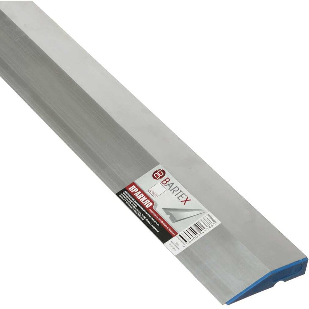 Изображение товара Правило строительное BARTEX 2.5 м трапеция алюминий с ребром жесткости