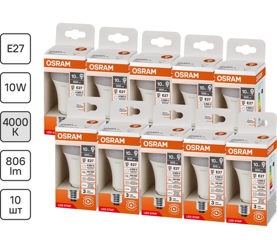 Изображение товара Набор ламп светодиодных OSRAM 10 шт LED Star, 806лм, 9Вт (замена 75Вт), 4000К 4058075695788