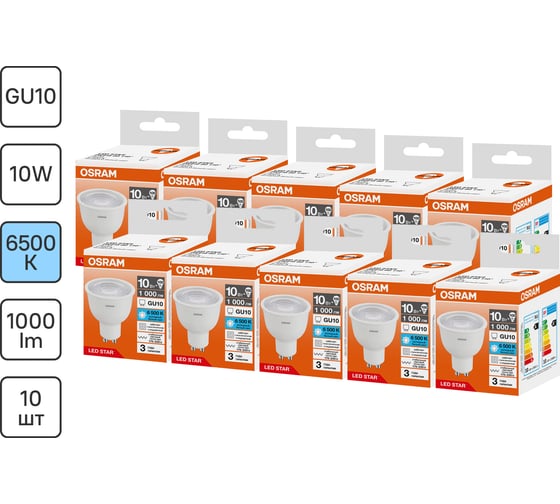 Изображение товара Набор ламп светодиодных Osram 10 шт LED STAR PAR16 10Вт 6500К GU10 170-250В M 4099854313547