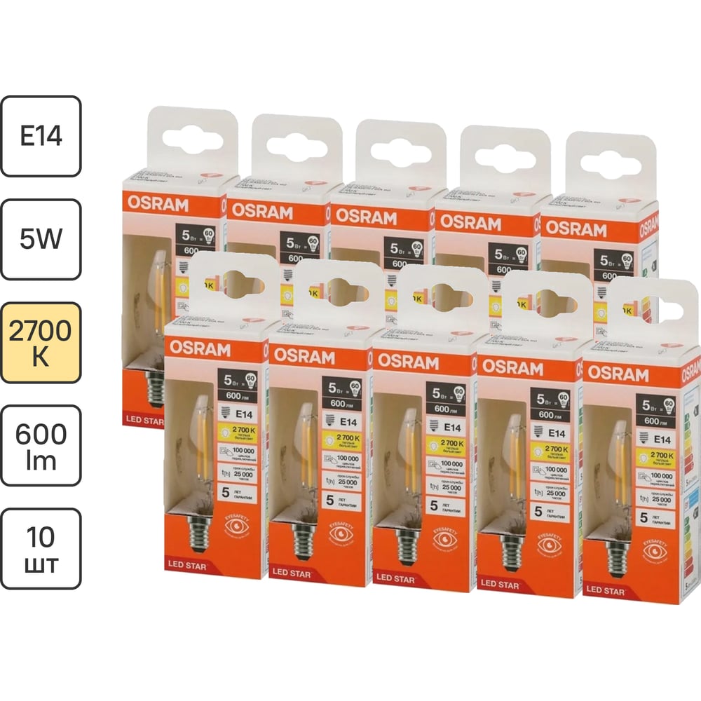 Изображение товара Набор ламп светодиодных OSRAM филаментных 10 шт LED Star, 600лм, 5Вт, 2700К 4058075684942