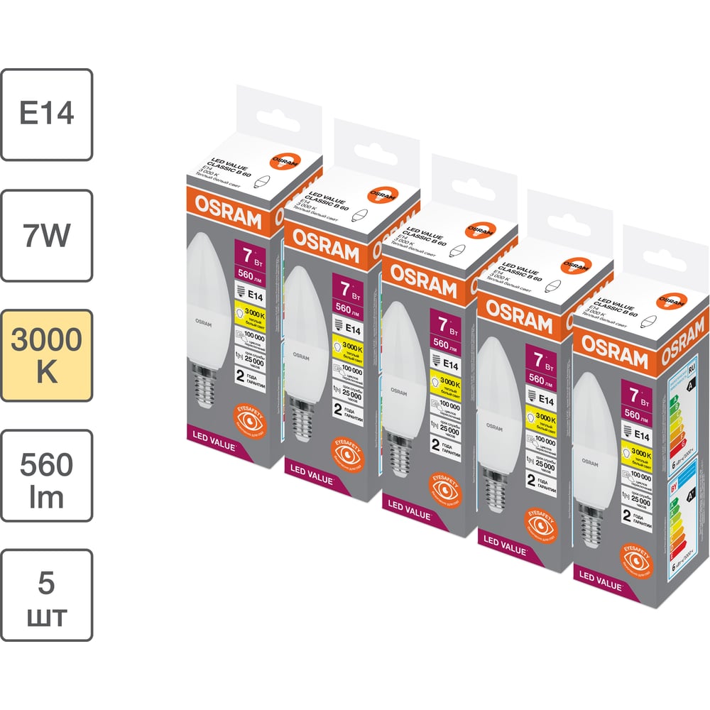 Изображение товара Набор светодиодных ламп OSRAM LED Value свеча 7W E14 3000K 5 шт