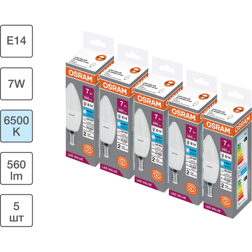 Изображение товара Набор светодиодных ламп LED Value 7Вт 6500К E14 Osram 5шт