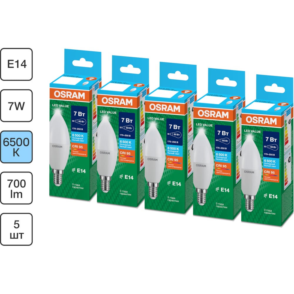 Изображение товара Стильные светодиодные лампы свеча Osram 7Вт 6500К E14 для яркого общего освещения Изображение товара Стильные светодиодные лампы свеча Osram 7Вт 6500К E14 для яркого общего освещения