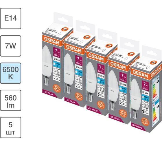 Изображение товара Набор ламп светодиодных 5 шт  LED Value свеча (B) 7Вт 6500К E14 Osram 4099854195792