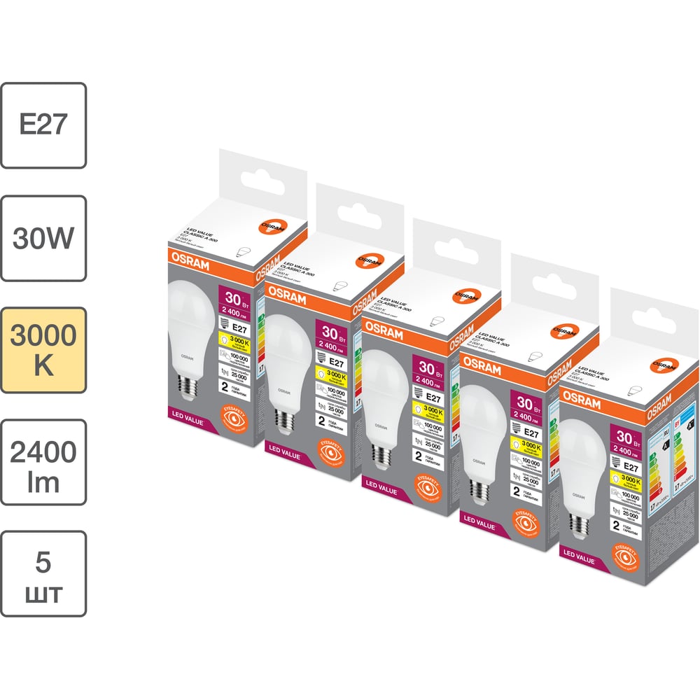 Изображение товара Набор светодиодных ламп OSRAM 30Вт 2400лм E27 5шт LED Value