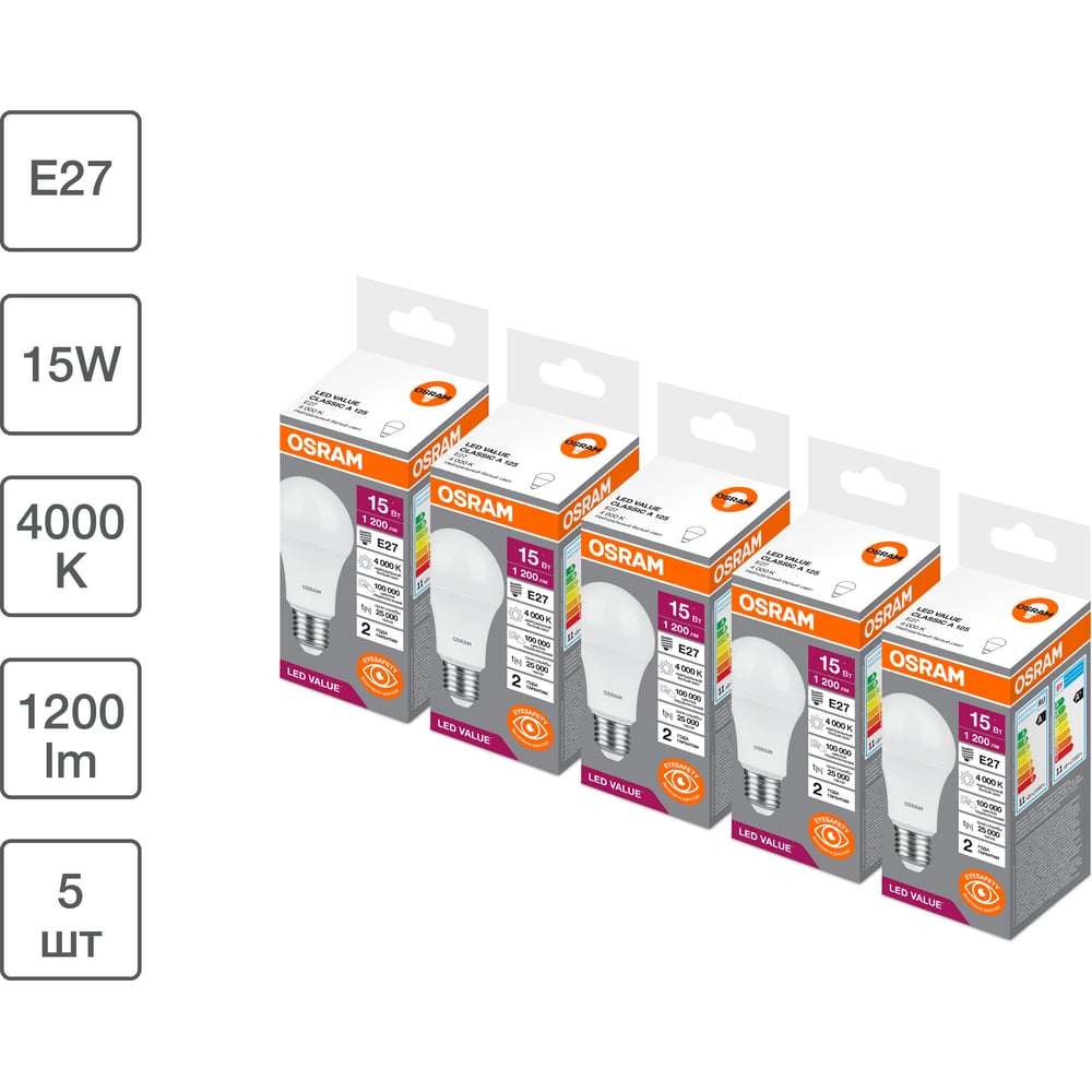Изображение товара Набор светодиодных ламп OSRAM LED Value груша 5 шт 15 Вт 4000K E27