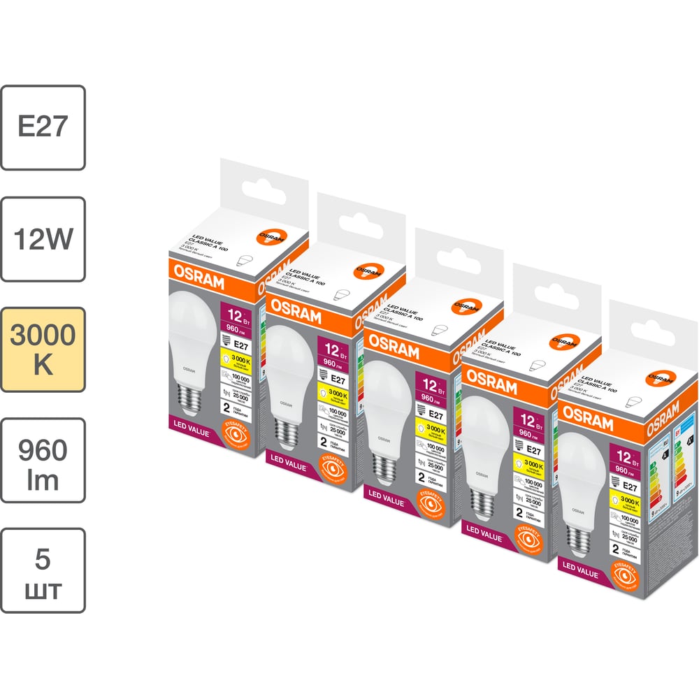 Изображение товара Набор светодиодных ламп OSRAM 12Вт E27 5 шт LED Value