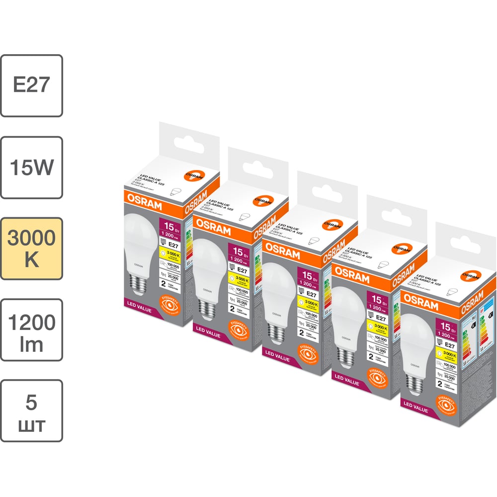 Изображение товара Набор светодиодных ламп Osram LED Value A, 5 шт, 1200 лм, 15 Вт