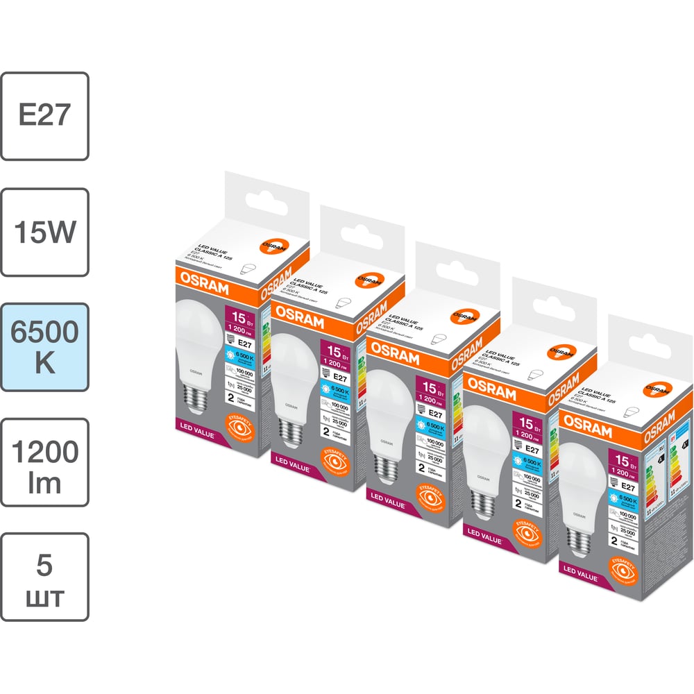 Изображение товара Набор светодиодных ламп OSRAM LED Value 5 шт E27 6500K 1200лм 15Вт