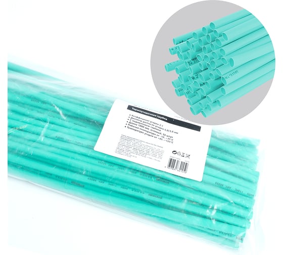 Изображение товара Термоусадочная трубка STEKKER 6, 0/3, 0 мм, длина 100 см., усадка 2:1, зеленый HST-630-100GN 50шт, 50259