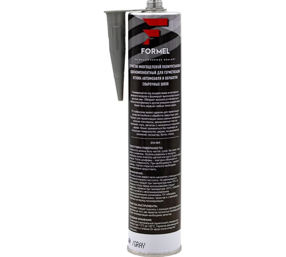 Изображение товара Герметик FORMEL PU multipurpose sealant (шовный; полиуретановый; 310 мл; серый) FM-GR