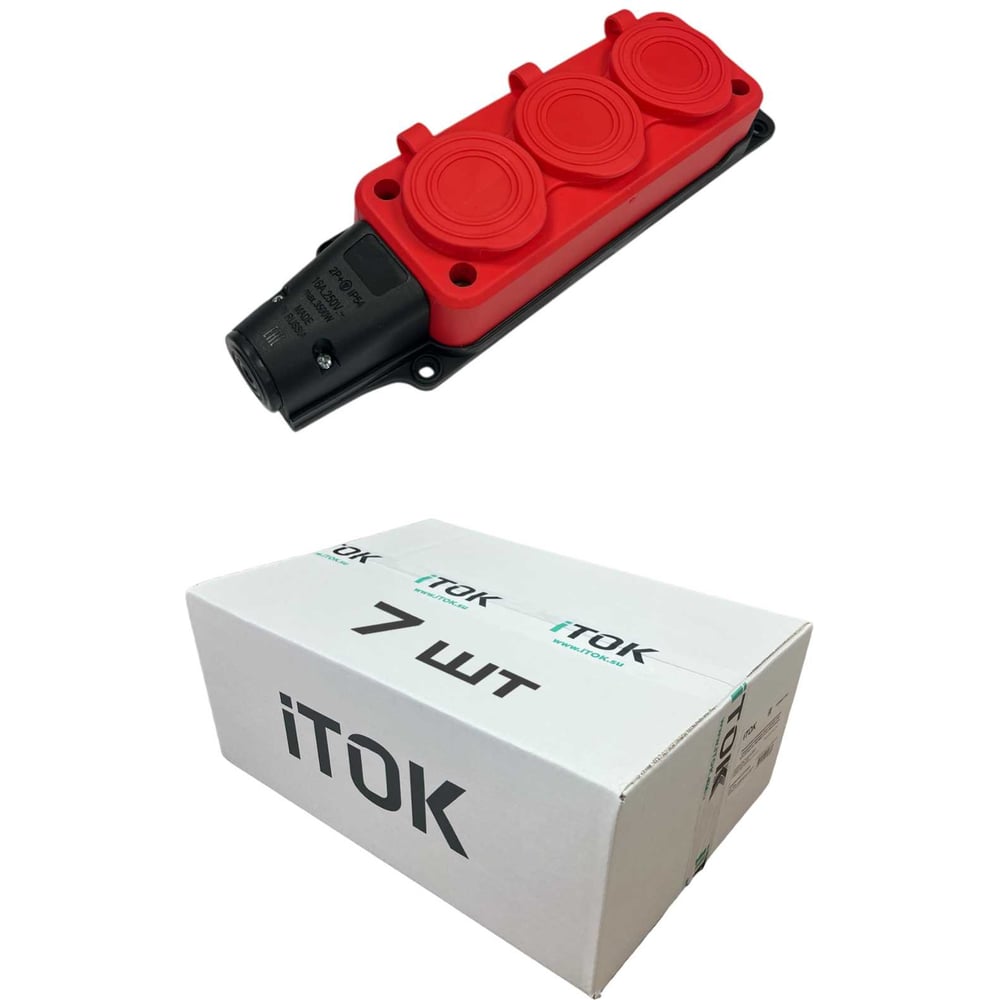 Изображение товара Колодка каучуковая iTOK iCONNECT 3 розетки IP54 красная