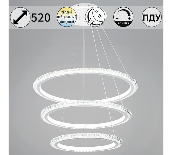 Изображение товара Подвесной светодиодный светильник ReLuce 86067-0.4-03