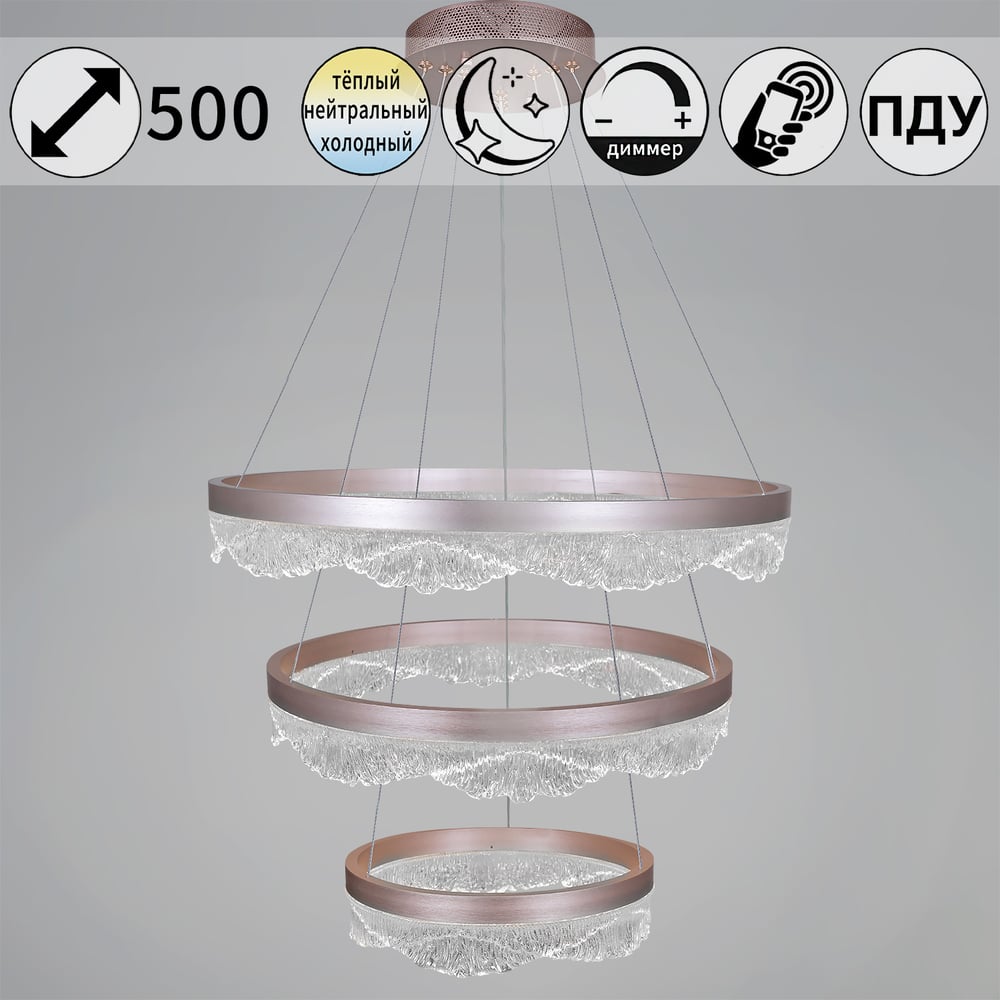 Изображение товара Подвесной светодиодный светильник ReLuce 42490-0.4-03 с регулируемой яркостью