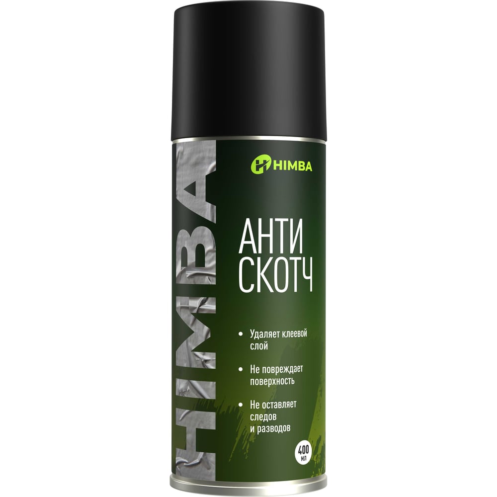 Изображение товара Антискотч HIMBA аэрозоль 210 мл для удаления следов скотча клея и загрязнений