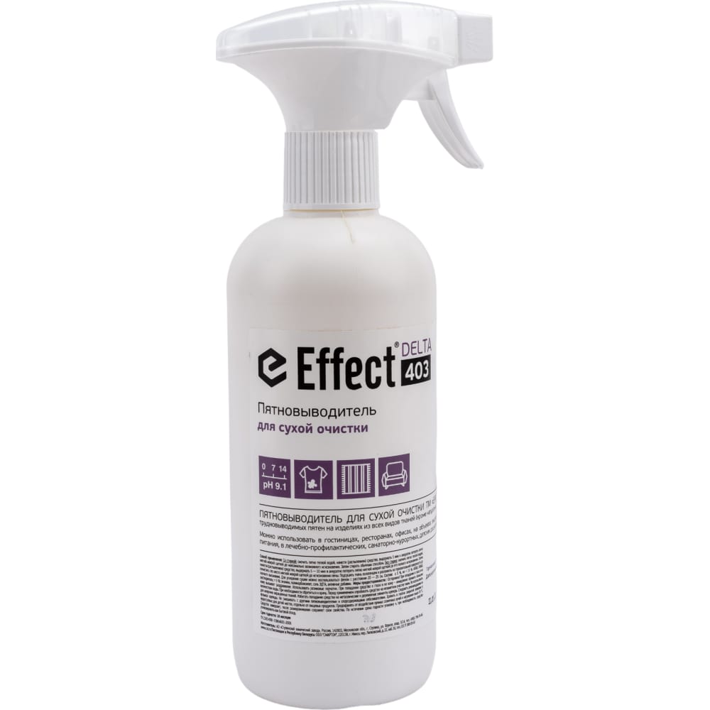 Пятновыводитель для сухой очистки EFFECT пятновыводитель для сухой очистки effect