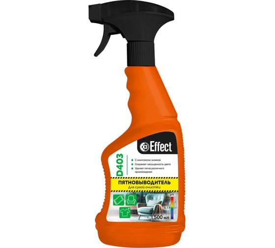 Изображение товара Пятновыводитель для сухой очистки EFFECT ДЕЛЬТА 403 500 мл 26252