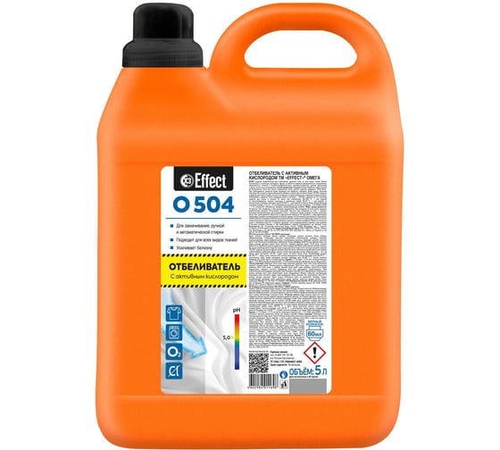Изображение товара Отбеливатель EFFECT ОМЕГА с активным кислородом 504, 5 л 25998