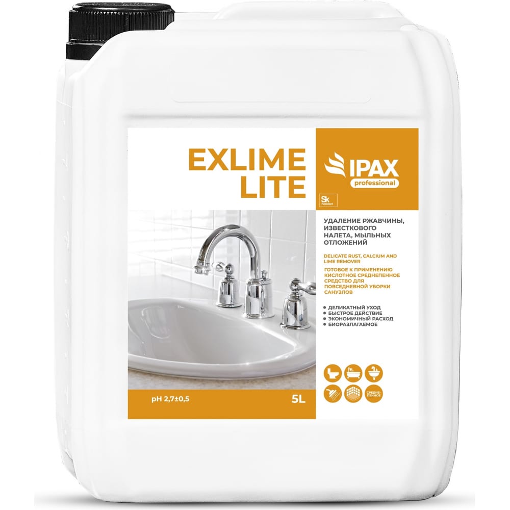 Средство для мытья сантехники IPAX средство для мытья сантехники ipax