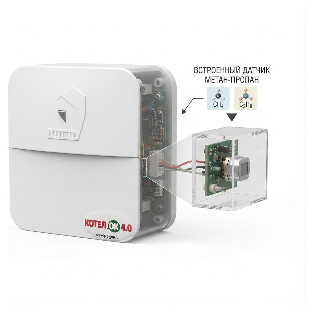 Изображение товара GSM-Wi-Fi модуль ИПРо Котел.ОК-4.0М с встроенным датчиком газа Метан/Пропан 11005342 Изображение товара GSM-Wi-Fi модуль ИПРо Котел.ОК-4.0М с встроенным датчиком газа Метан/Пропан 11005342