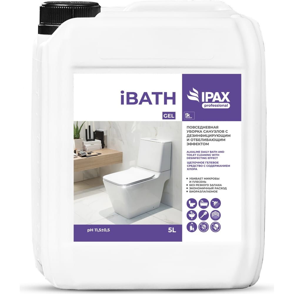 Средство для мытья сантехники IPAX средство для мытья сантехники ipax