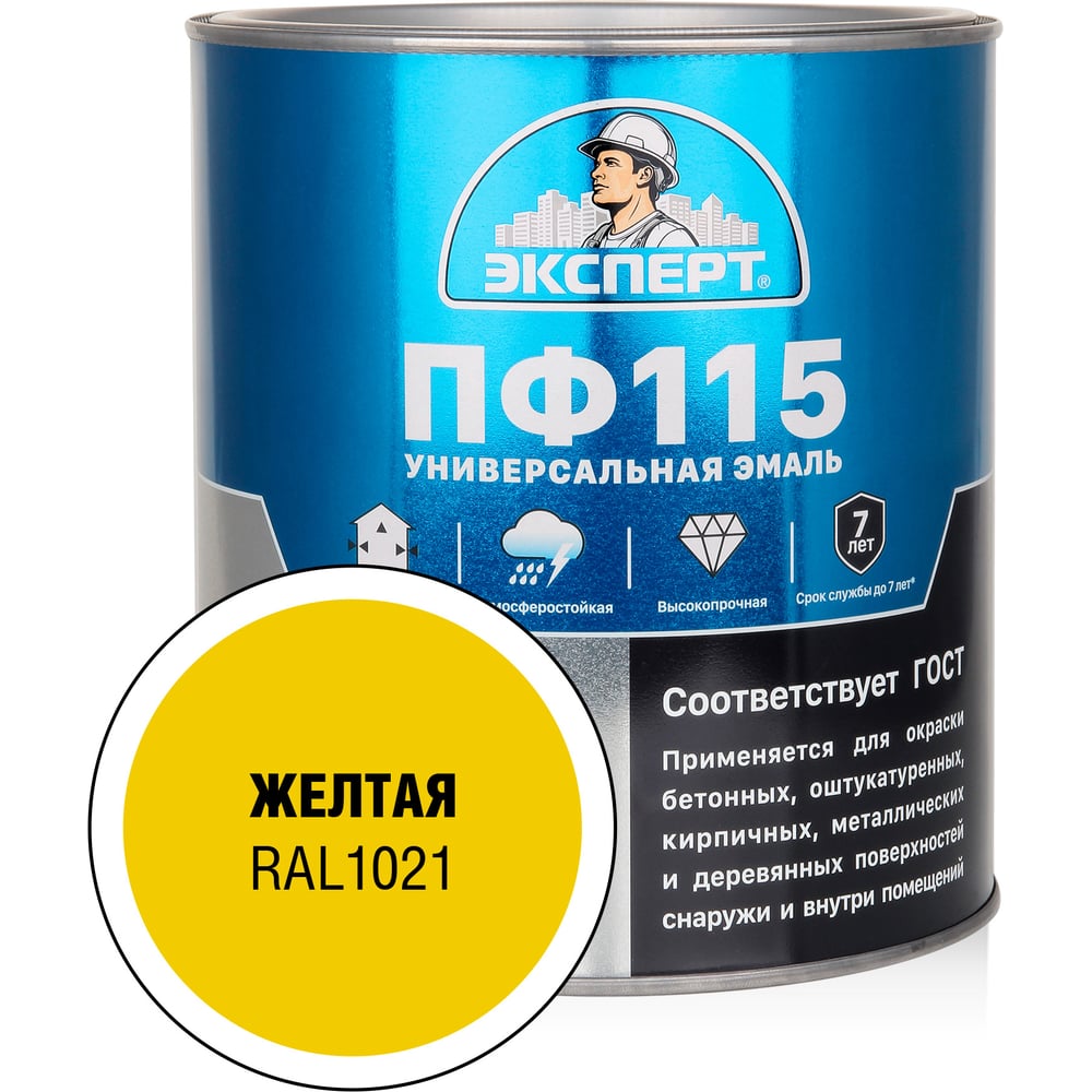 Эмаль Эксперт ПФ-115М 25957