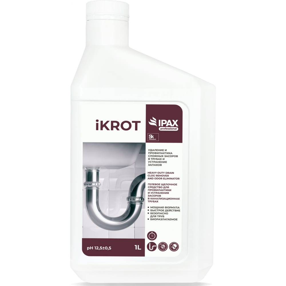 Средство для удаления сложных засоров в трубах и устранения запахов IPAX iK-1-2433 iKrot - фото 1