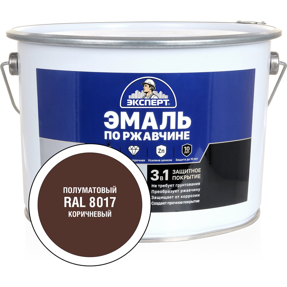 Изображение товара Эмаль ЭКСПЕРТ по ржавчине 3 в 1, полуматовая, коричневая, 10 кг