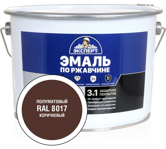 Изображение товара Эмаль ЭКСПЕРТ по ржавчине 3 в 1 полуматовая, коричневый RAL 8017, 10 кг 28333