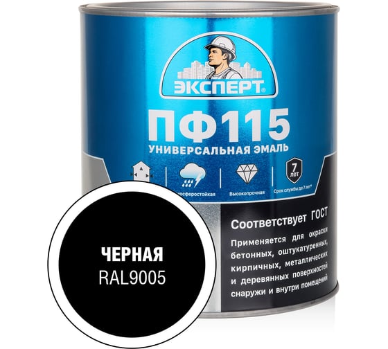 Изображение товара Эмаль ЭКСПЕРТ ПФ-115 глянцевая, черная, RAL 9005 2.7 кг 34138