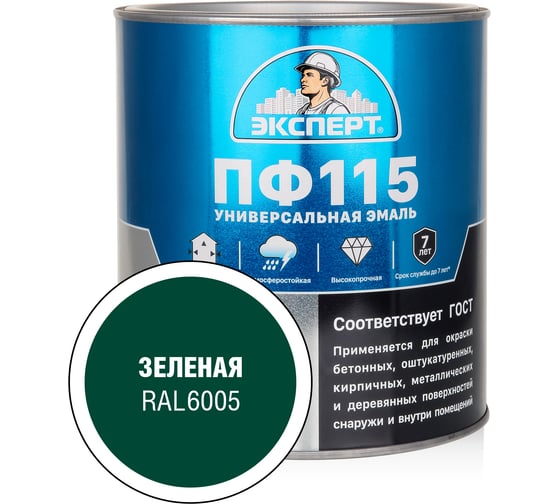 Изображение товара Эмаль Эксперт ПФ-115 глянцевая, зеленая, RAL 6005 2,7кг 34082