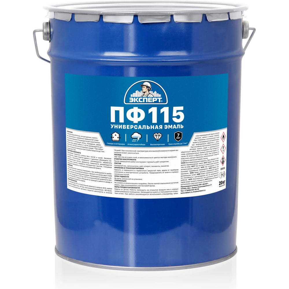 Изображение товара Эмаль ЭКСПЕРТ ПФ-115 глянцевая светло-серая 20 кг