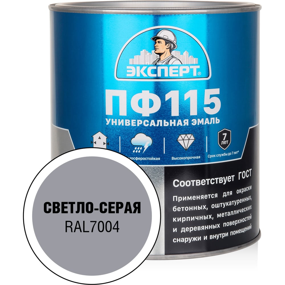 Изображение товара Эмаль ЭКСПЕРТ ПФ-115 глянцевая светло-серая 2.7 кг для стен и потолков