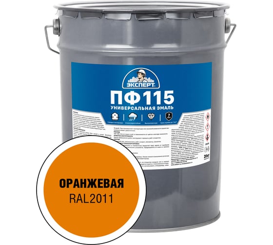 Изображение товара Эмаль Эксперт ПФ-115 глянцевая, оранжевая, RAL 2011 20 кг 34098